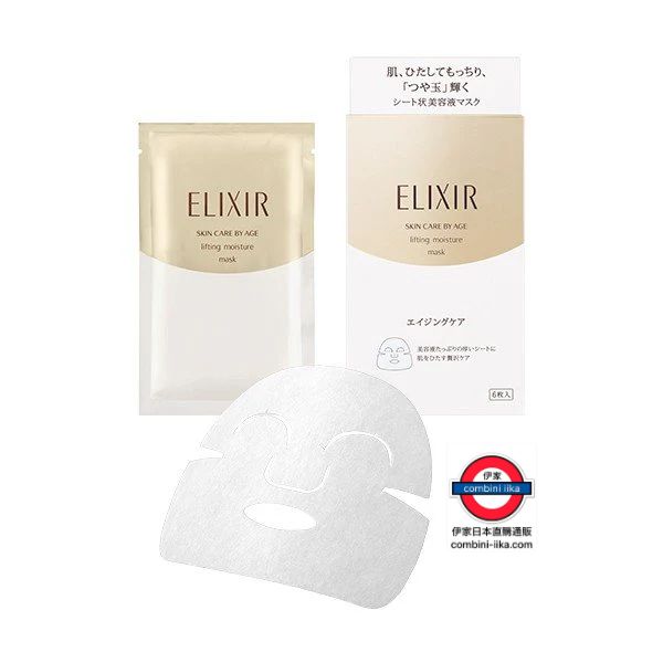 日本 ELIXIR 彈潤系列 膠原保濕面膜 6枚入