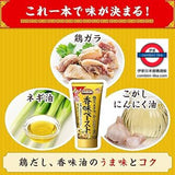 味之素cookdo 專業萬能調味料 220g