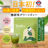 Teaflex Slim Cleanse Green Tea 45g