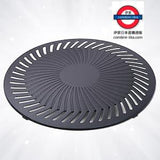 日本製 Iwatani 岩谷 CB-SLG-3 SLIM 無煙燒肉爐