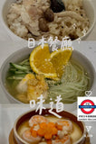 日本 YAMAKI 白醬油 鰹魚淡色濃縮白高湯 原味/減鹽 500ml