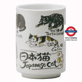 日本製 美濃燒 湯吞