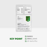 韓國微晶300針多效合一3步面膜