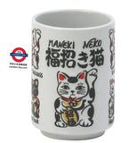 日本製 美濃燒 湯吞