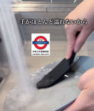 日本【YAMAZAKI】tower磁吸式矽膠清潔刷