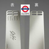 日本製三合一多功能不鏽鋼奶油抹刀