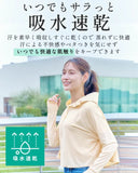 Sun Block LAB 爽壁 Face Guard UV 防曬涼感外套