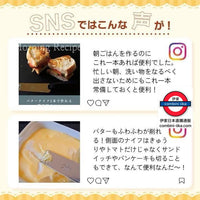 日本製三合一多功能不鏽鋼奶油抹刀
