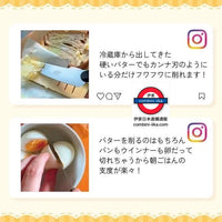 日本製三合一多功能不鏽鋼奶油抹刀