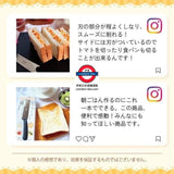 日本製三合一多功能不鏽鋼奶油抹刀