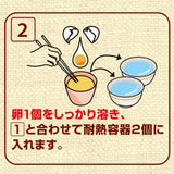 日本PILLBOX海鮮茶碗蒸36食入
