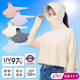Sun Block LAB 爽壁 Face Guard UV 防曬涼感外套