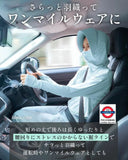 Sun Block LAB 爽壁 Face Guard UV 防曬涼感外套