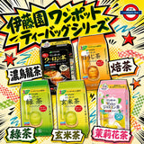 日本製 伊藤園冷/熱即泡茶包系列