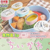 日本製Skater食物盒Chiikawa