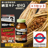 日本製 明治 野口醫學研究所 納豆激酶 Premium 4000FU 120粒
