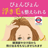 日本 BLAUNE 30秒速乾 染髪棒