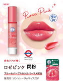 曼秀雷敦 Lip Fondue 豐盈豐潤唇膏