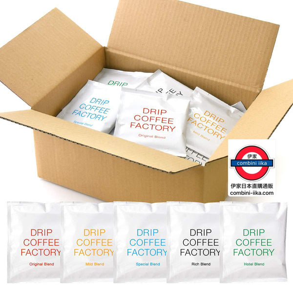 日本Drip Coffee Factory 滴漏掛耳咖啡 雜錦套裝 5包