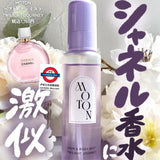 日本 Moton 頭髮/身體噴霧 80ml