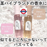 日本 Moton 頭髮/身體噴霧 80ml