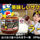 日本 Donki 特大罐辣油醬255g