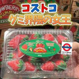Japan Costco STRAWBERRY JAM GUMMY 576g