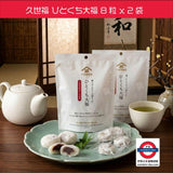 久世福商店 紅豆大福 8粒 x 2包