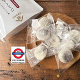 久世福商店 紅豆大福 8粒 x 2包