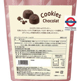 日本Costco GODIVA Bits Cookie Chocolat 376g