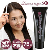 Aura Lumina Magic Hair Cream 
日本光環陽光染髮霜 SR 75g 日本製