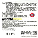 日本 Bourbon Wingram Slow Bar 兩款口味 慢吸收營養棒 18包