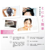 Aura Lumina Magic Hair Cream 
日本光環陽光染髮霜 SR 75g 日本製