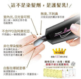 Aura Lumina Magic Hair Cream 
日本光環陽光染髮霜 SR 75g 日本製