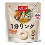 Japan Costco  CJ Dashida Ring Stock 20pc