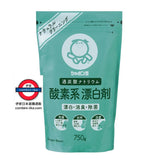 日本製 シャボン玉 過炭酸鈉 氧系漂白劑 750g