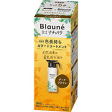 日本 Rerise / Blaune  天然植萃素護染 155g