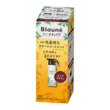 日本 Rerise / Blaune  天然植萃素護染 155g