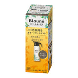 日本 Rerise / Blaune  天然植萃素護染 155g