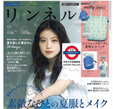 9月限定リンネル miffy Coleman迷你背囊袋 環保袋走書