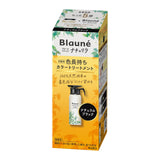 日本 Rerise / Blaune  天然植萃素護染 155g