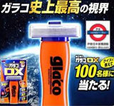 SOFT99 Glaco Dx 110ml
