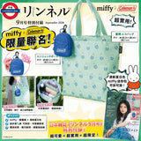 9月限定リンネル miffy Coleman迷你背囊袋 環保袋走書