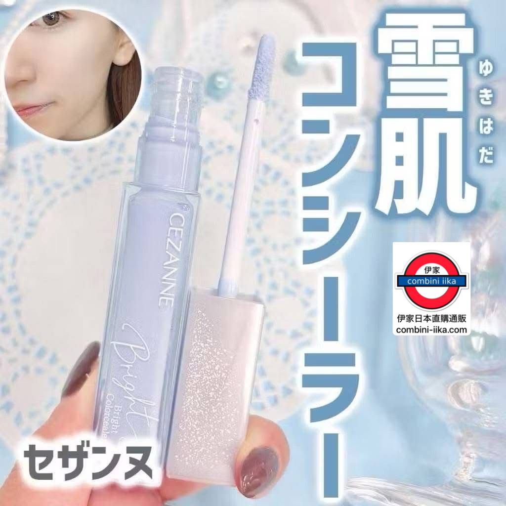 日本CEZANNE 藍光提亮遮瑕膏10透明藍色 – 伊家日本直購通販 iika Store