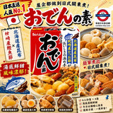 HOUSE 關東煮高湯粉6 人前x4入