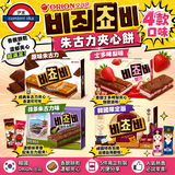韓國 ORION 비쵸비 Bichobi 朱古力夾心餅