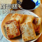 日本製 Kaldi 蘿蔔糕粉 60g