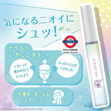 日本製 雞仔 攜帶型廁所消臭芳香噴霧