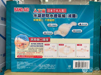 BAND-AID人工皮防水膠布