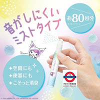 日本製 雞仔 攜帶型廁所消臭芳香噴霧